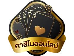 คาสิโนออนไลน์บาคาร่าสดบน pgfriend