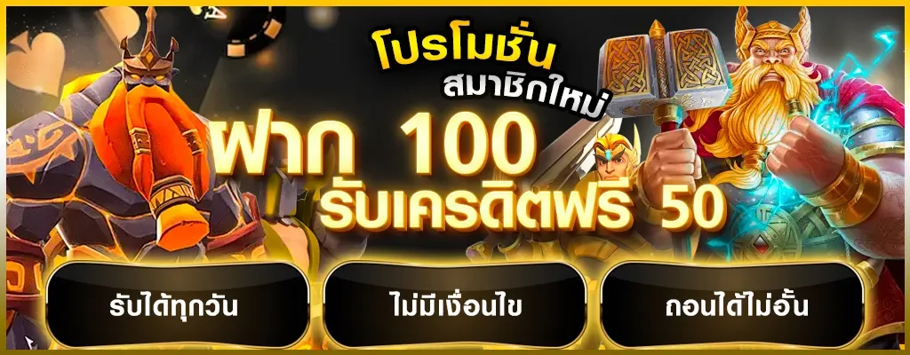 ค่ายเกมสล็อตทั้งหมดที่มีบน PG Friend เว็บตรง