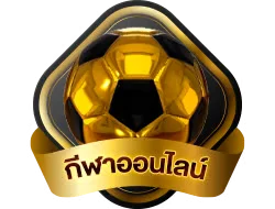 โปรโมชั่นสมาชิกใหม่ PG Friend